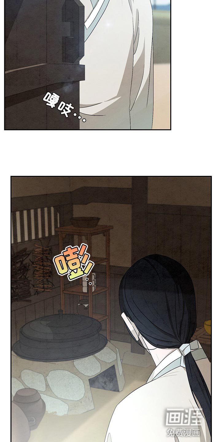 第27章：你是谁