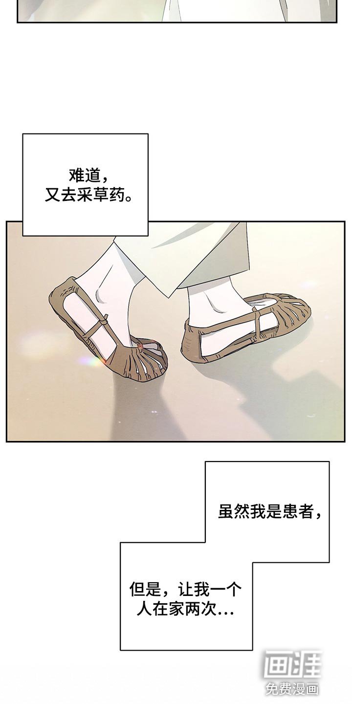 第27章：你是谁