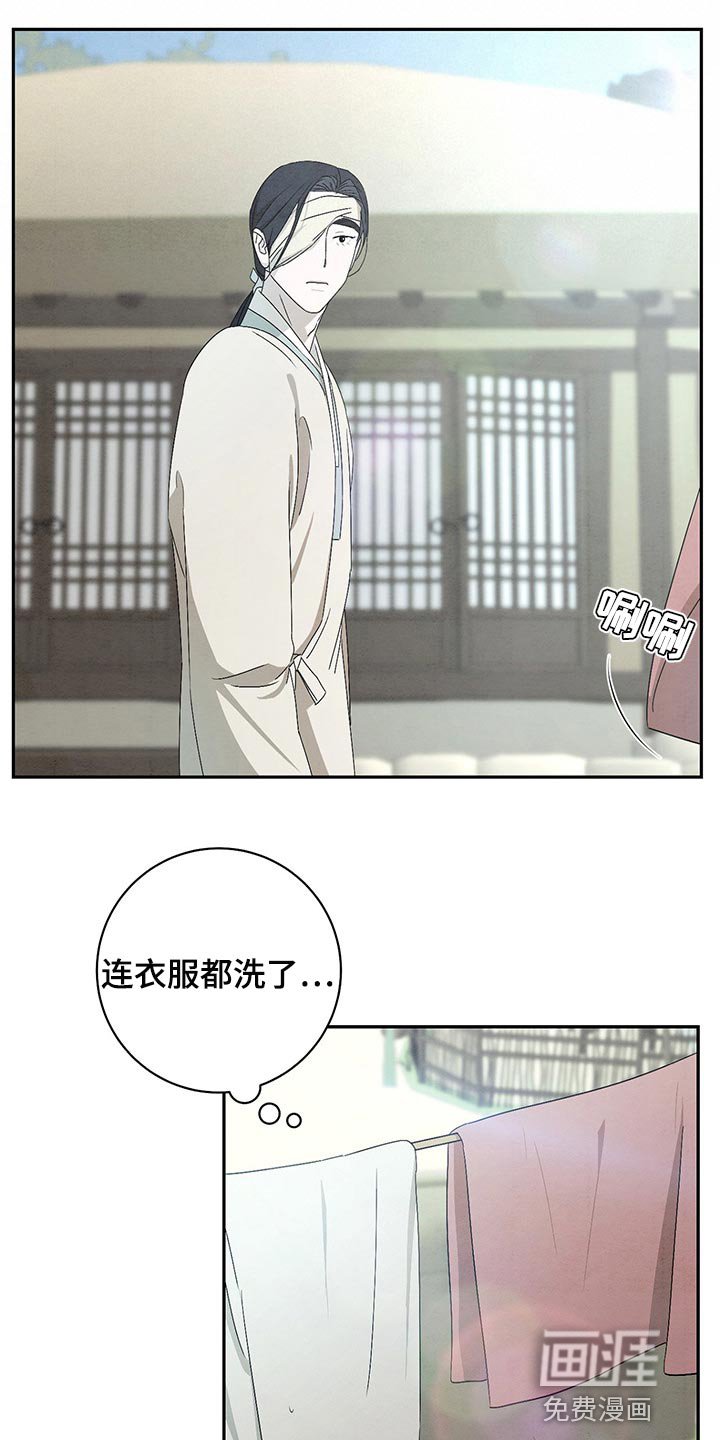 第27章：你是谁
