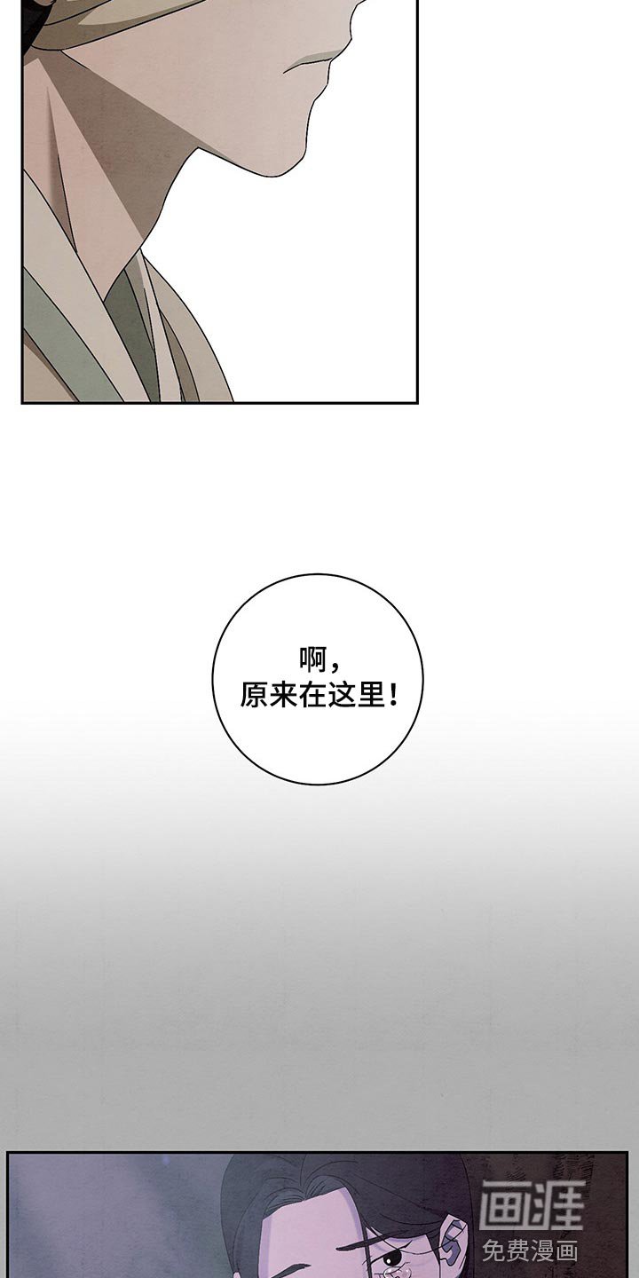第27章：你是谁