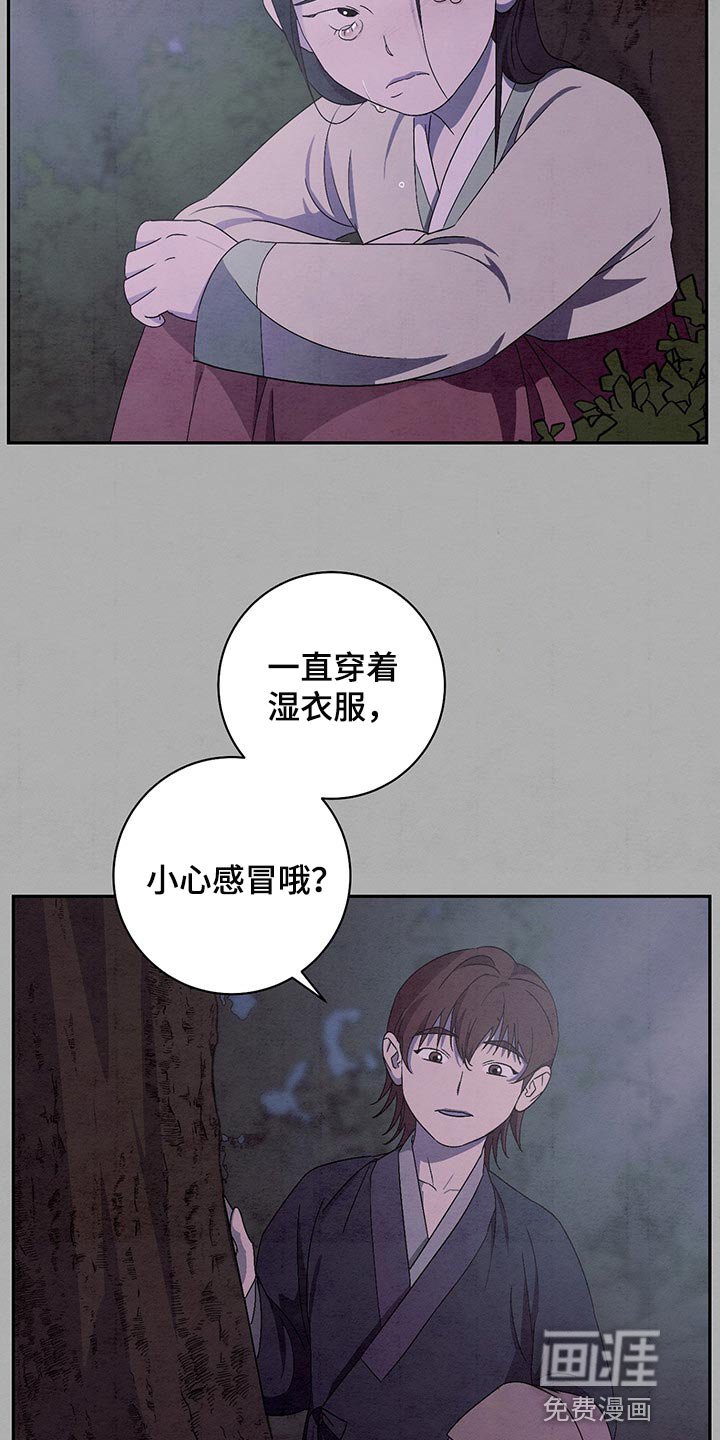第27章：你是谁