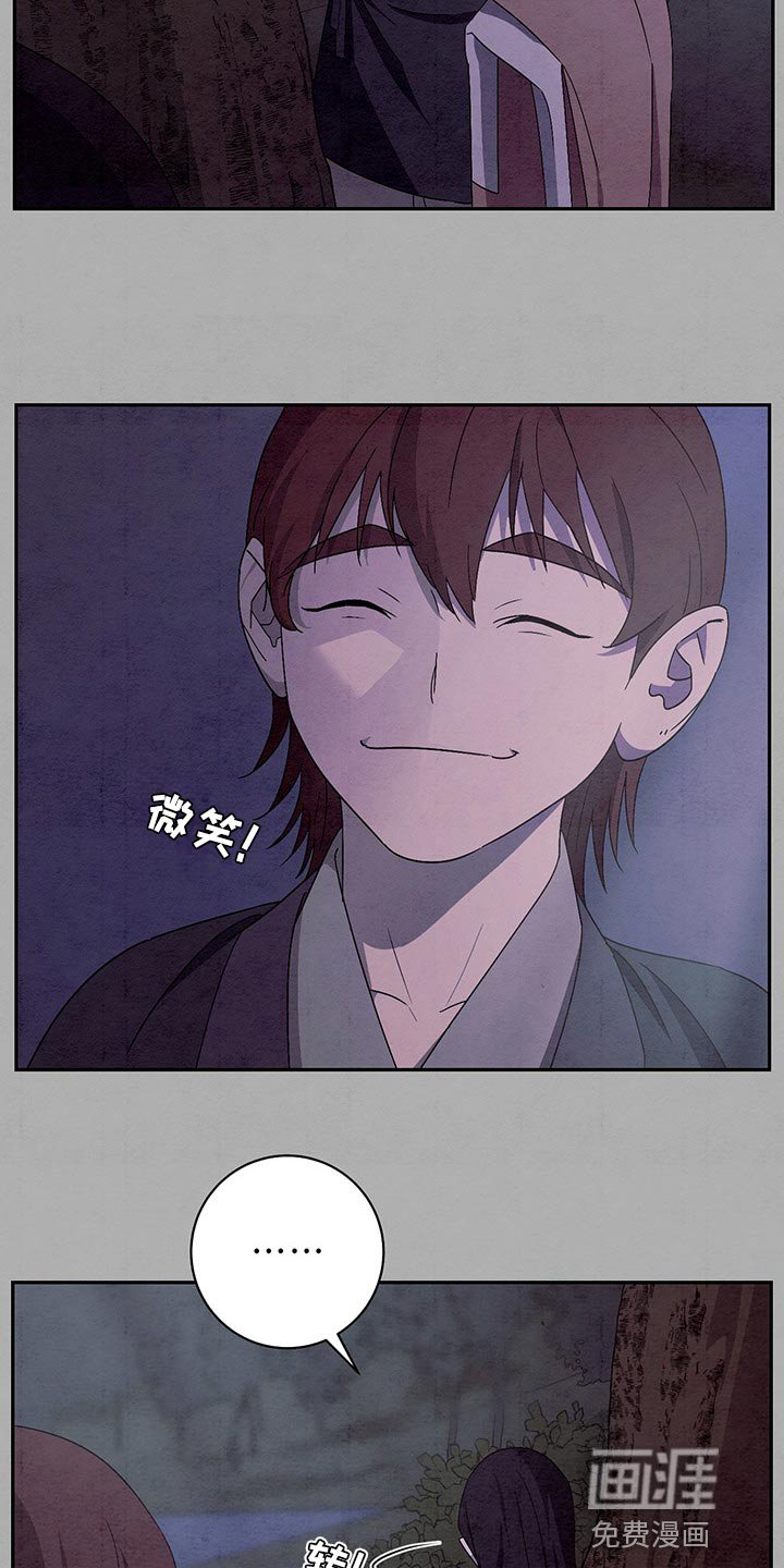 第27章：你是谁