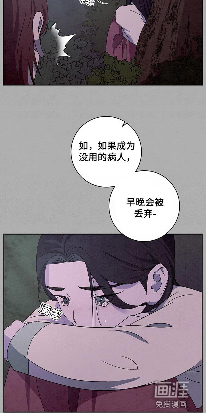 第27章：你是谁