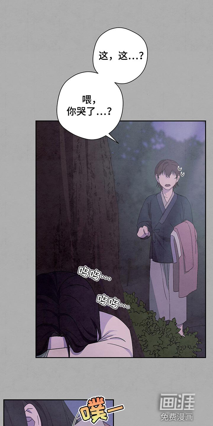 第27章：你是谁