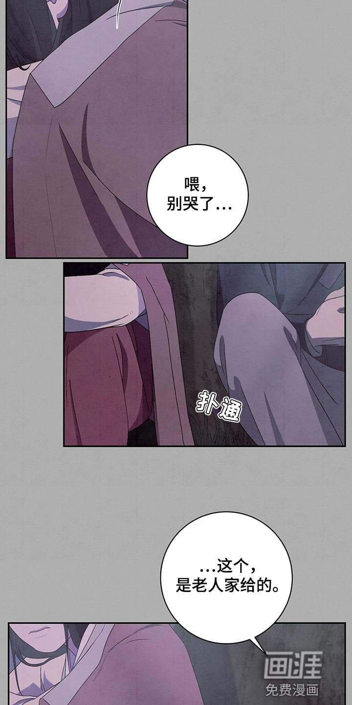 第27章：你是谁