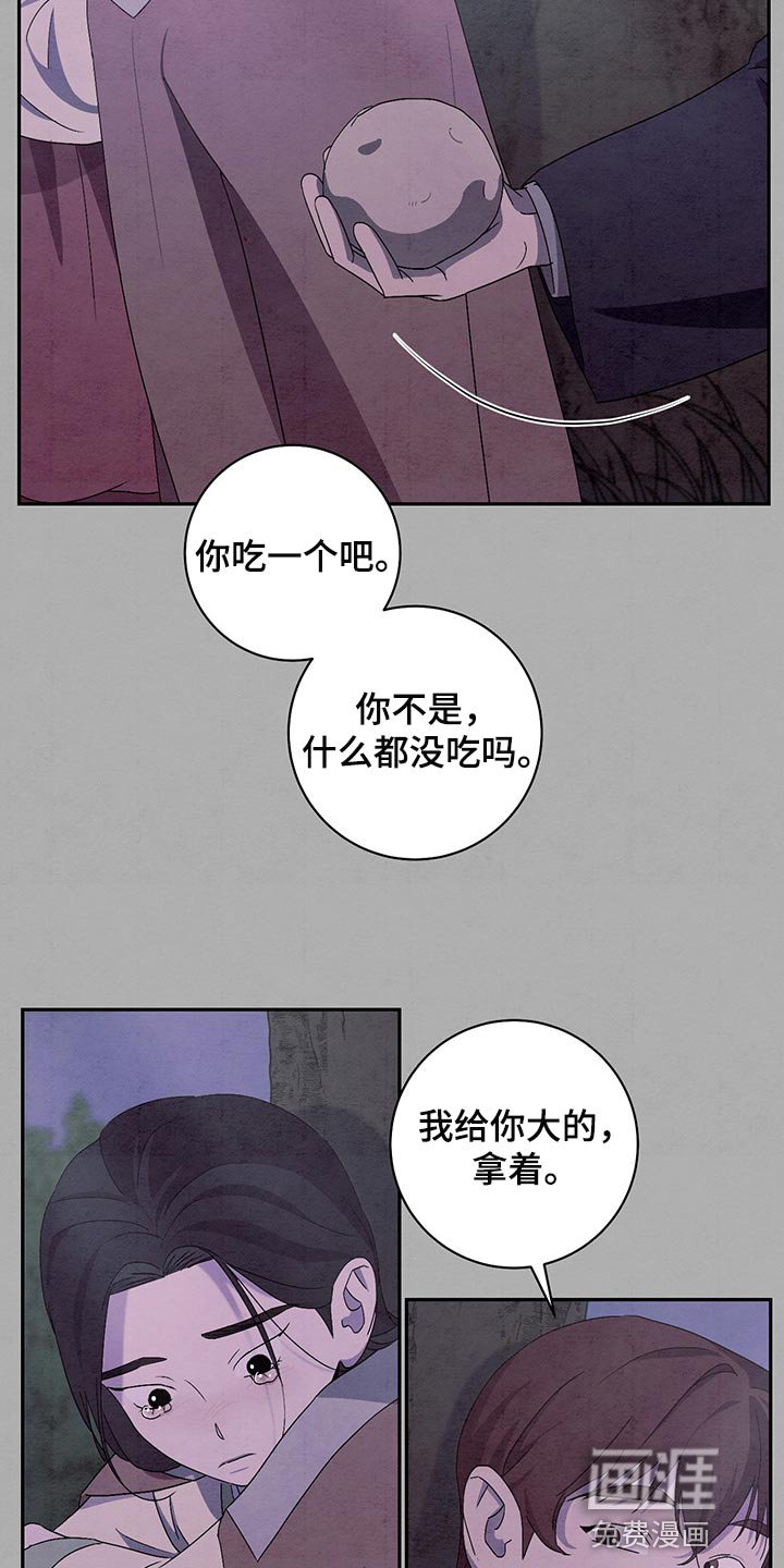 第27章：你是谁