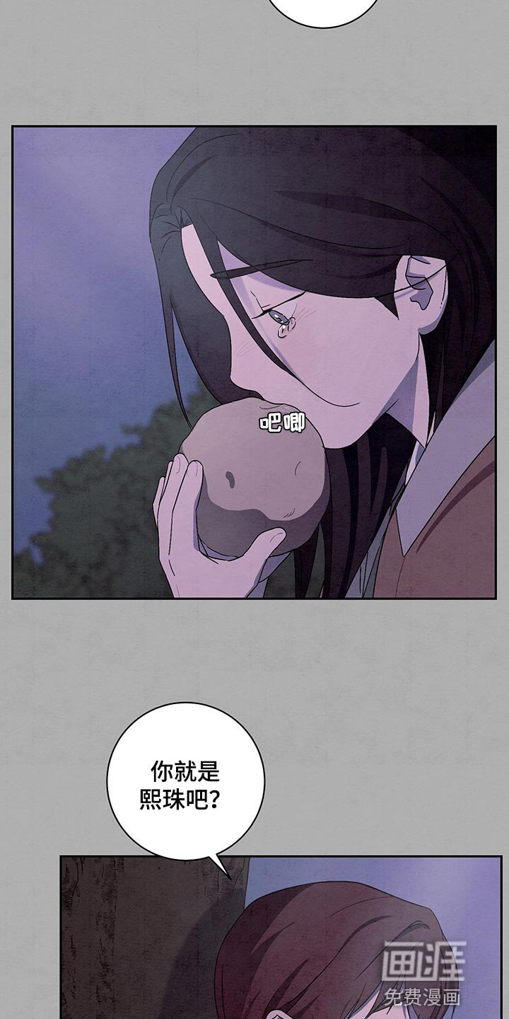 第27章：你是谁