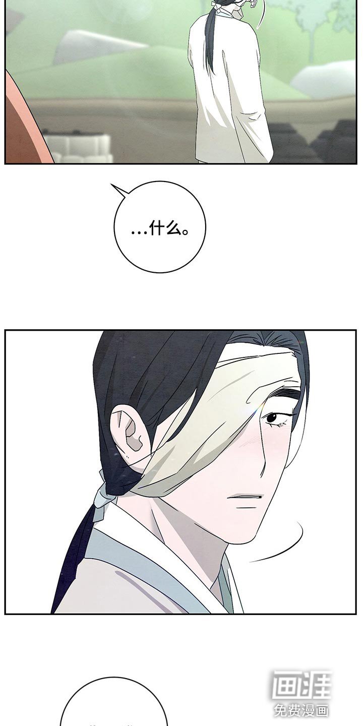 第27章：你是谁