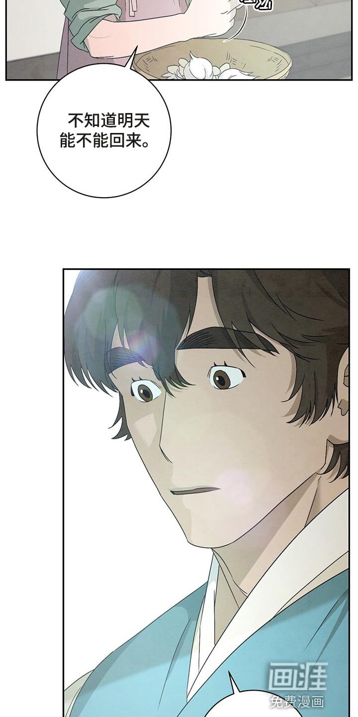 第28章：认识