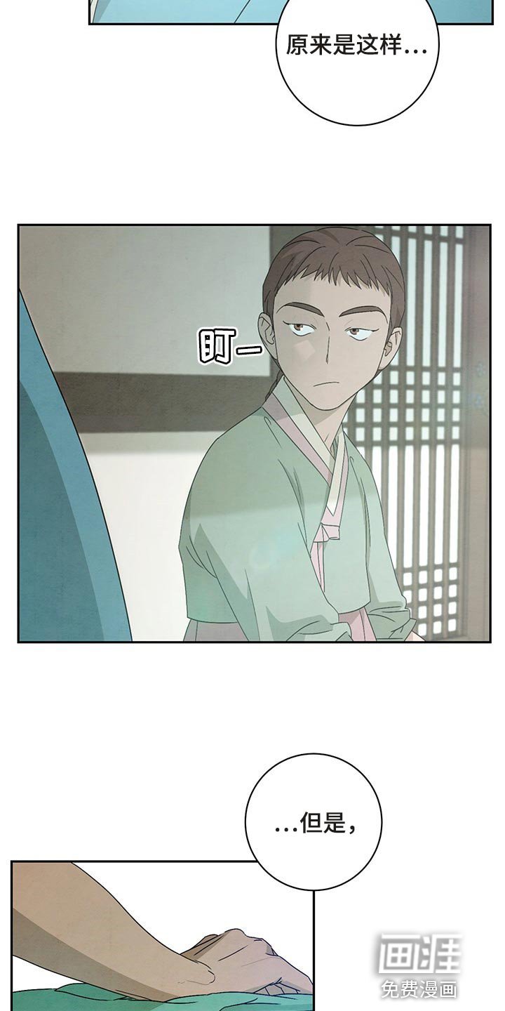 第28章：认识