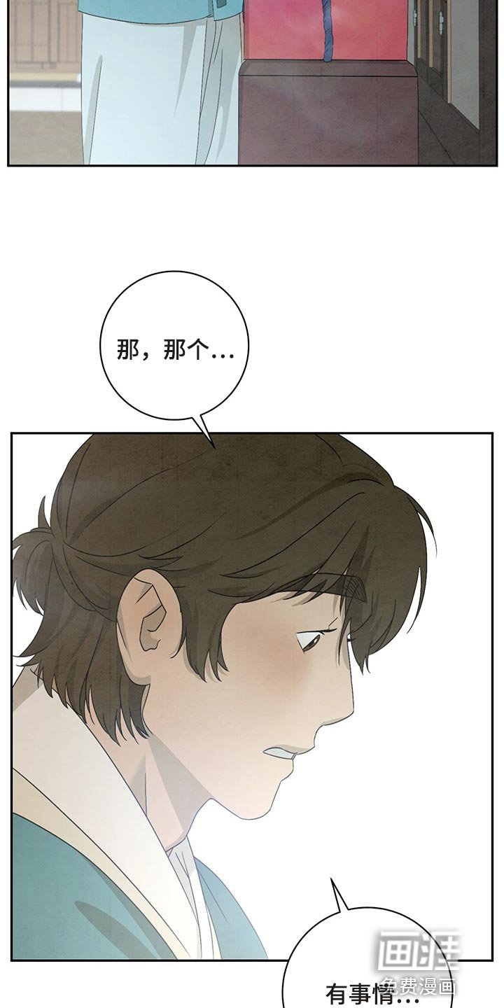 第28章：认识