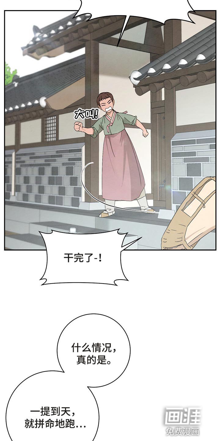 第28章：认识