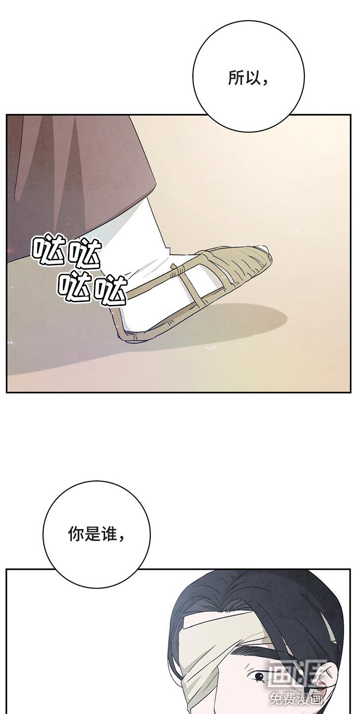 第28章：认识