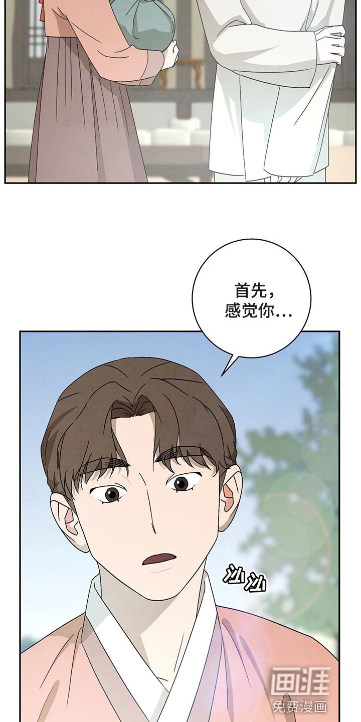 第28章：认识