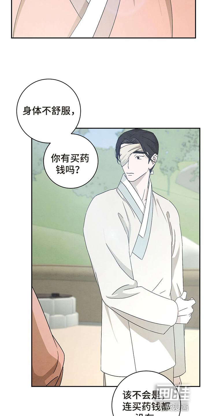 第28章：认识