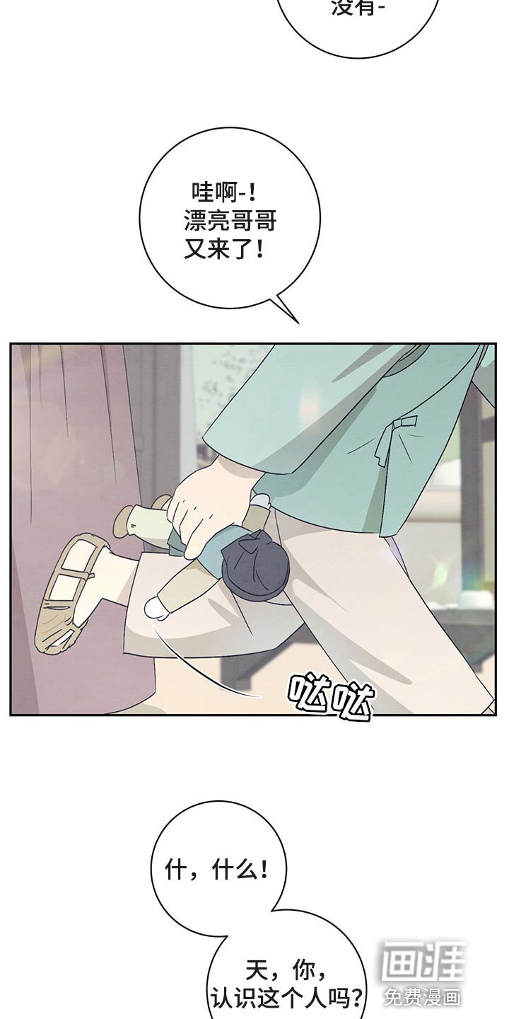 第28章：认识