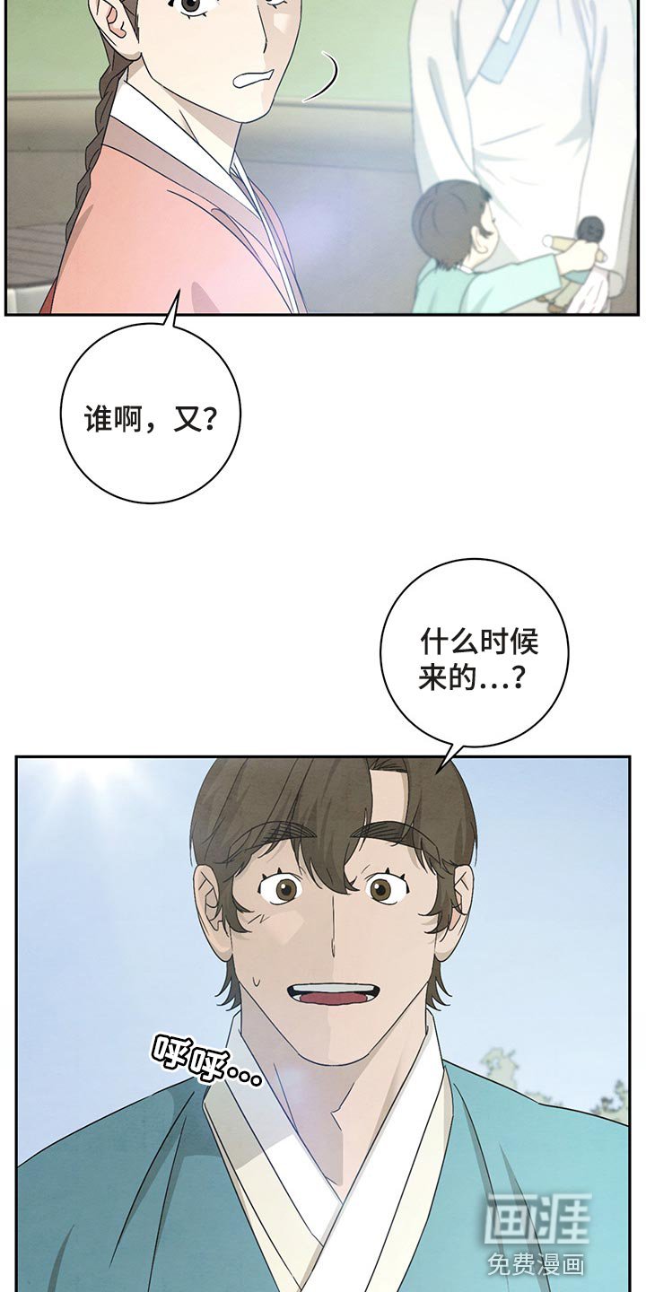 第28章：认识