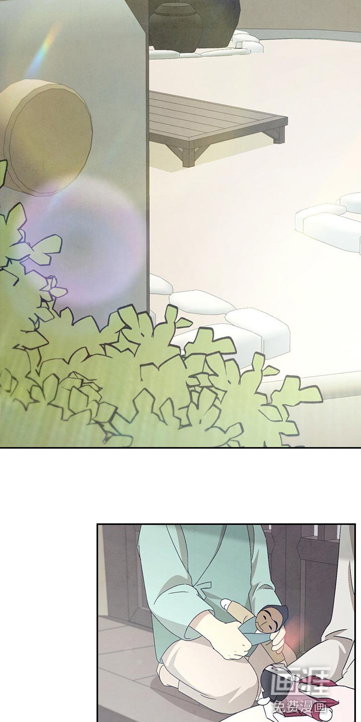 第29章：你别在意