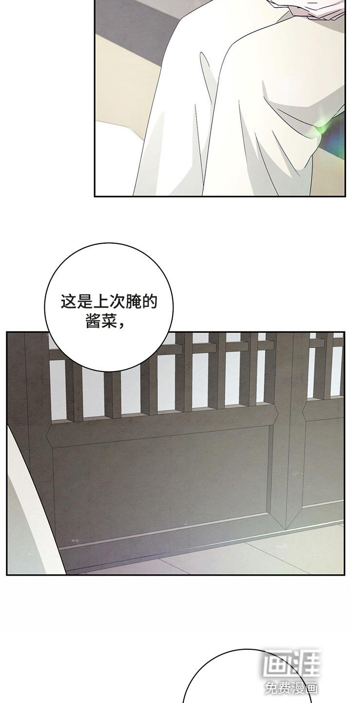 第29章：你别在意