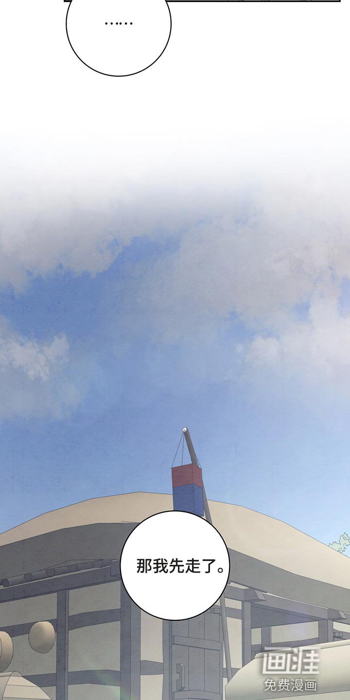第29章：你别在意