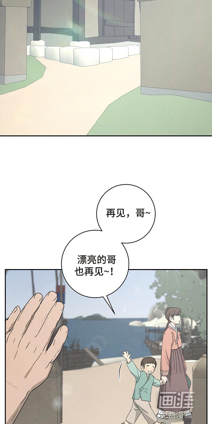 第29章：你别在意