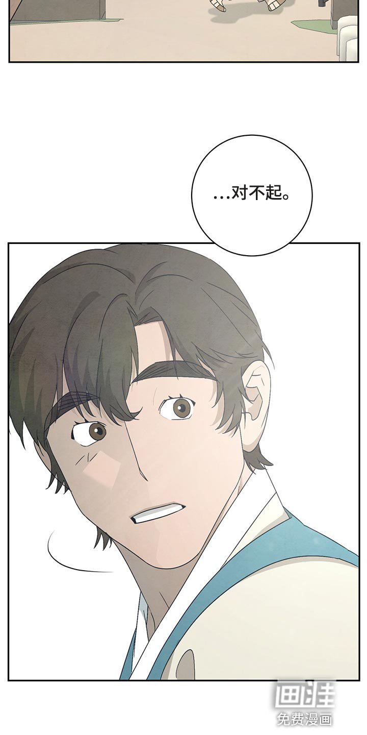 第29章：你别在意