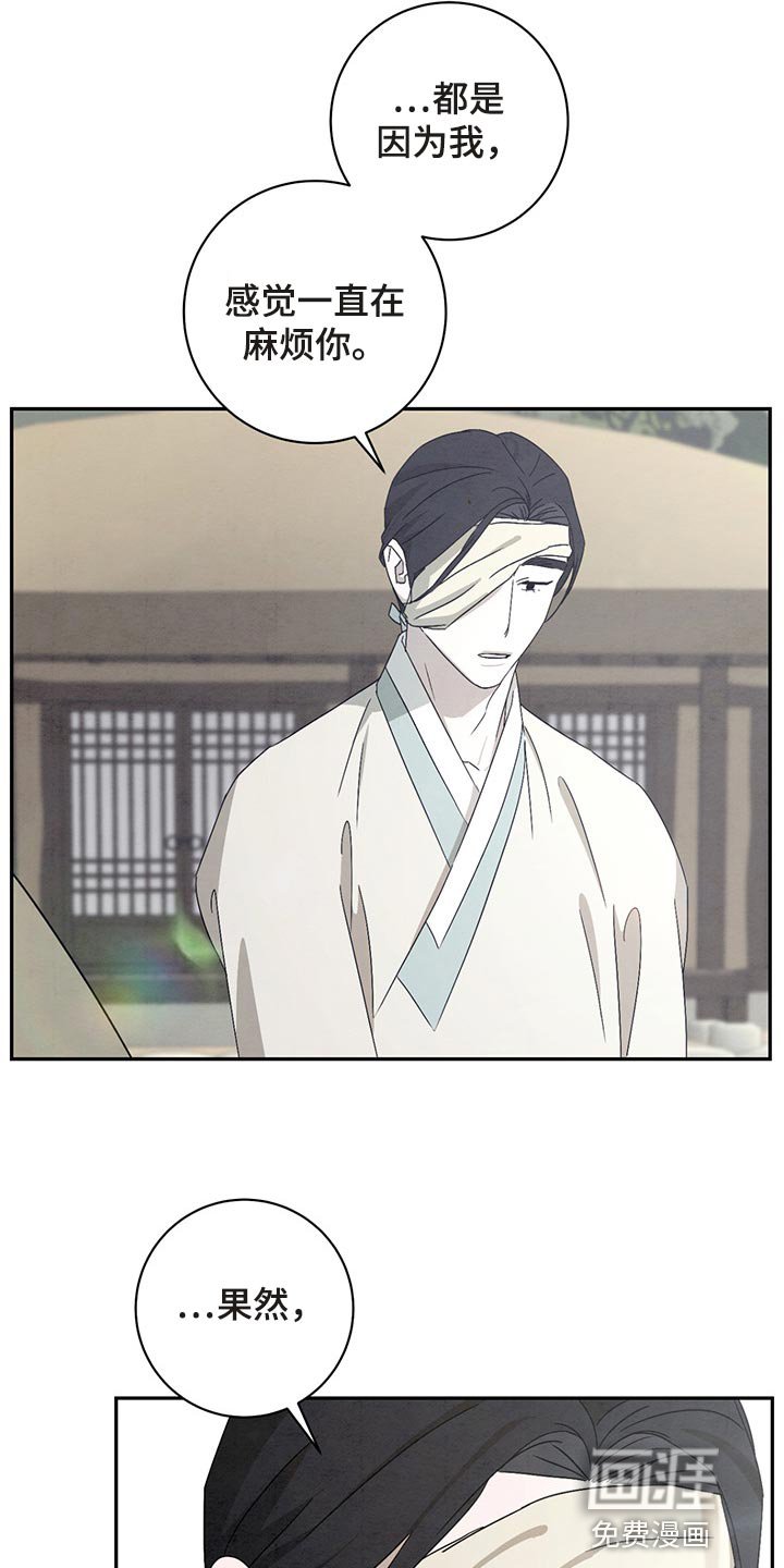 第29章：你别在意