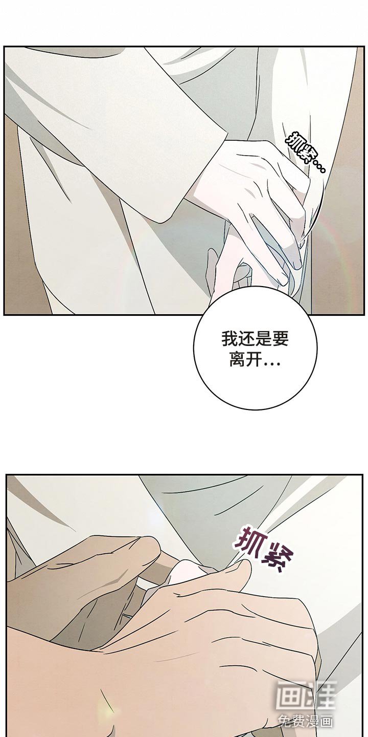 第29章：你别在意