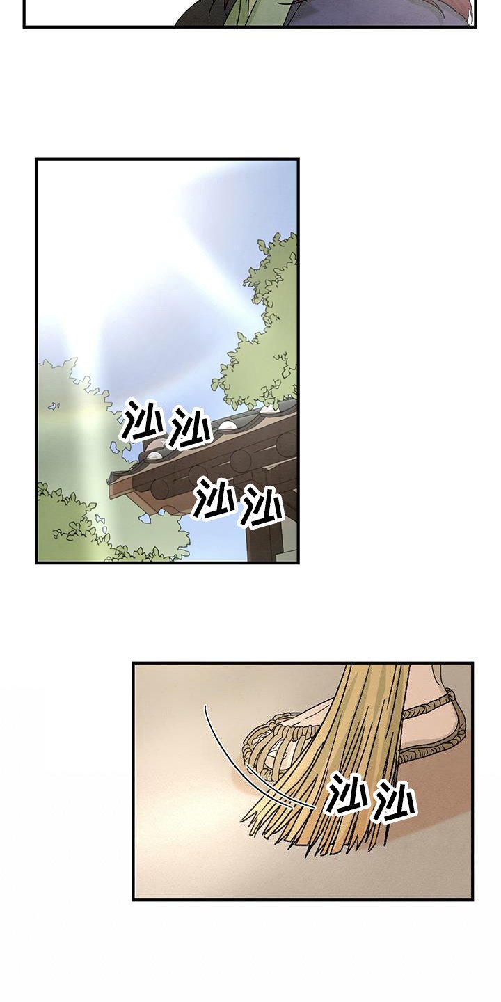 第3章：吵吵闹闹