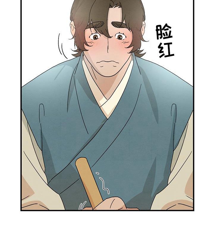 第3章：吵吵闹闹