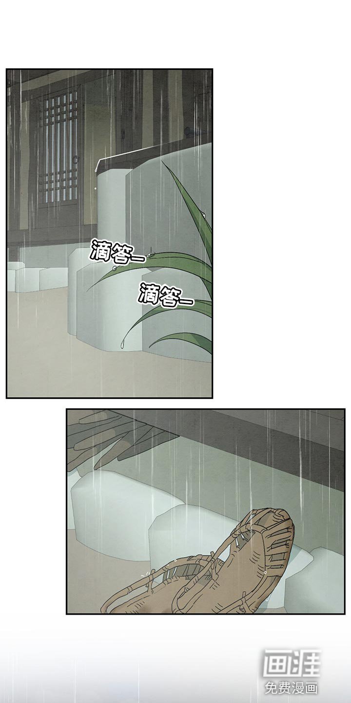 第30章：帮你梳头发