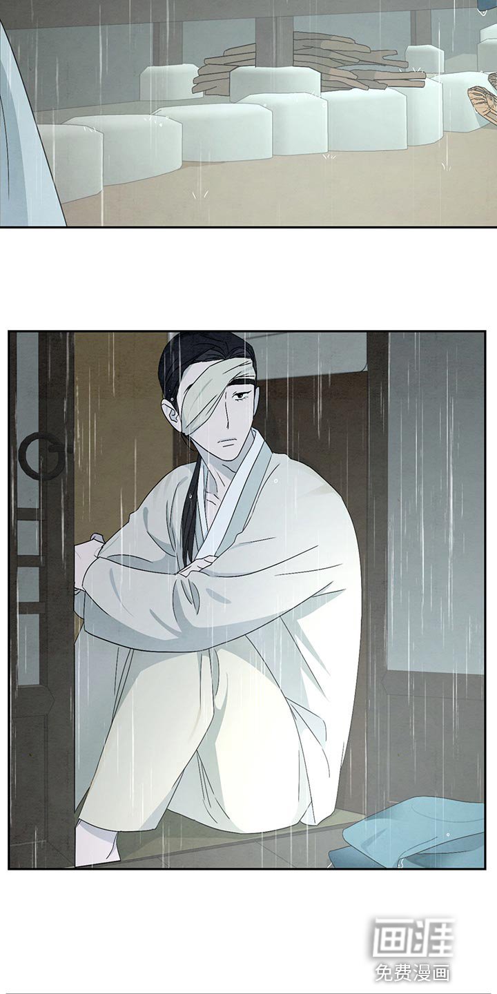 第30章：帮你梳头发