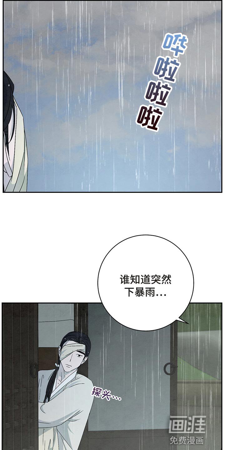 第30章：帮你梳头发