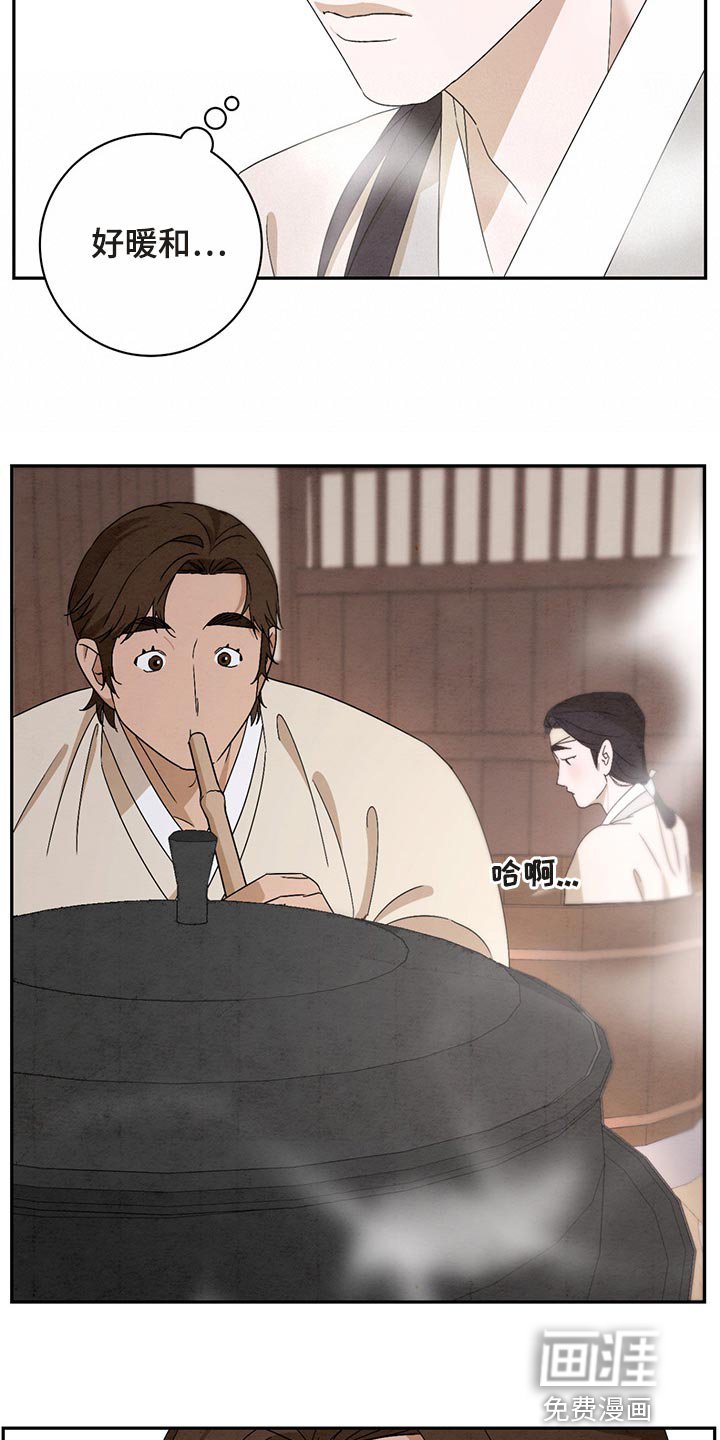 第30章：帮你梳头发