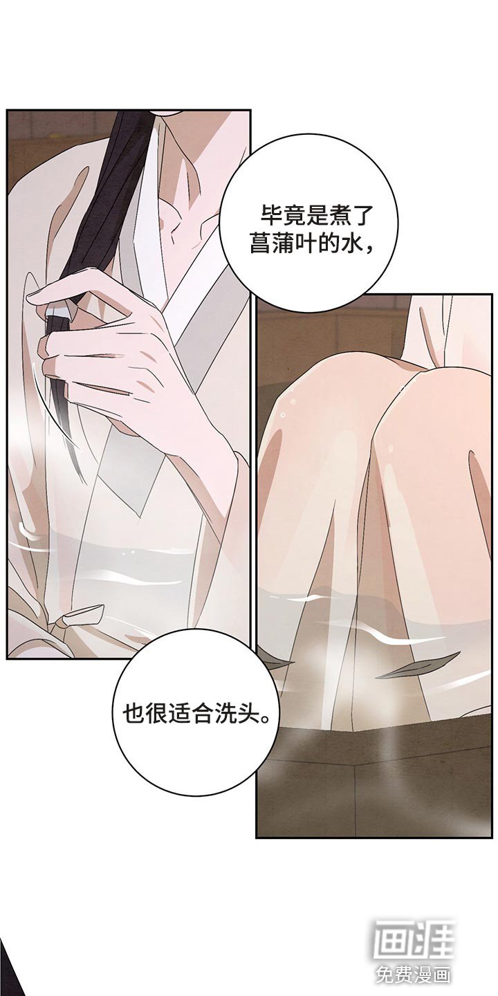 第31章：漂亮的宝宝