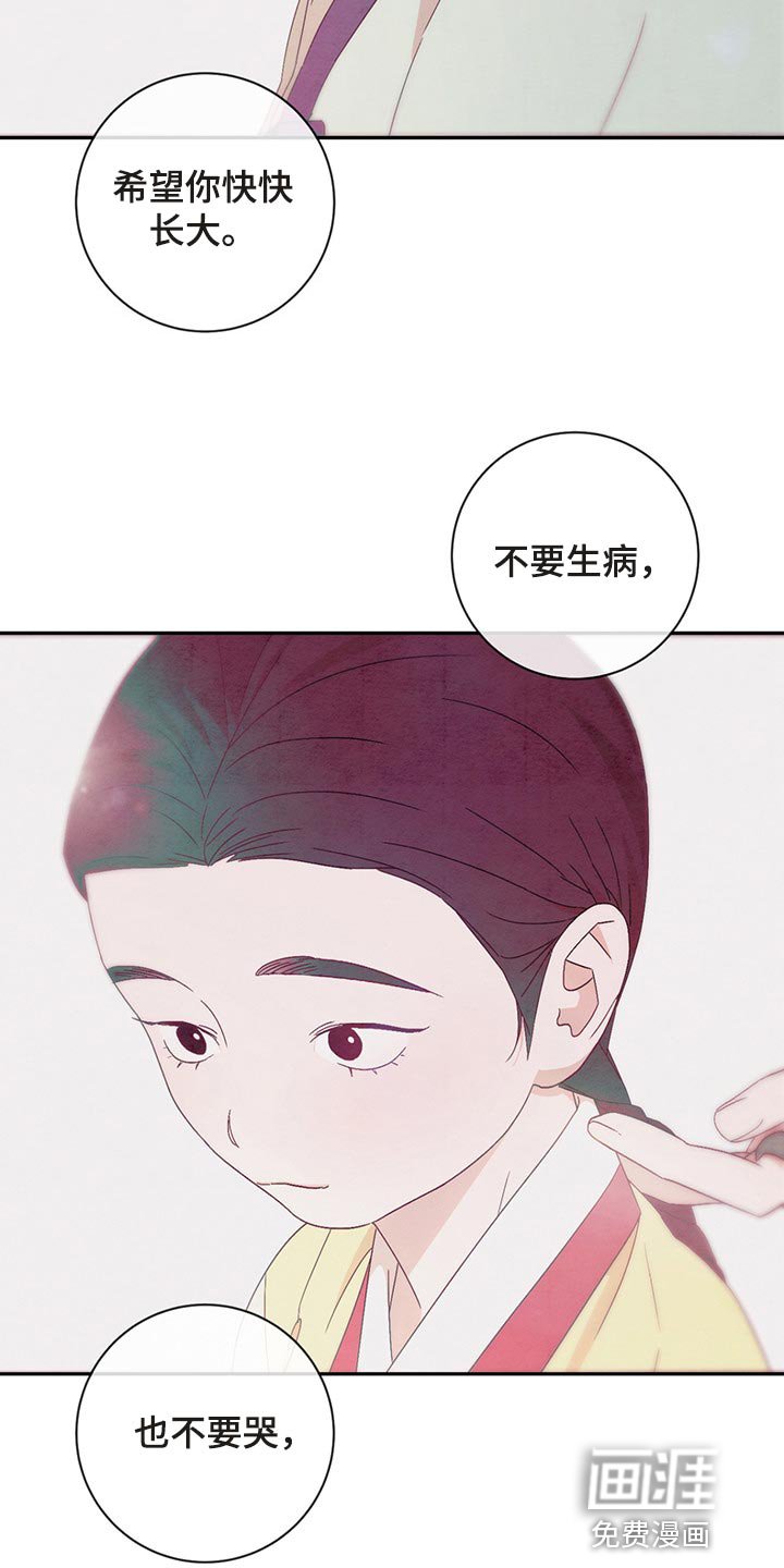 第31章：漂亮的宝宝