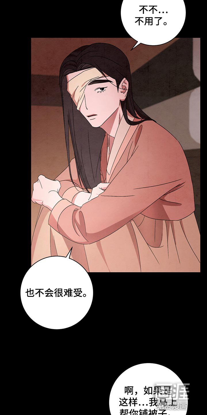 第31章：漂亮的宝宝