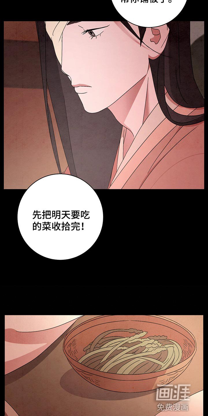 第31章：漂亮的宝宝