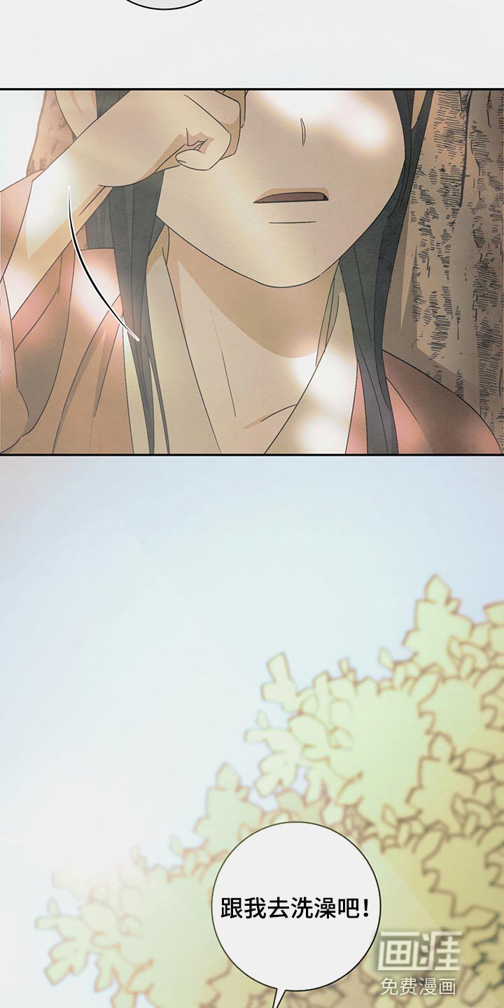 第31章：漂亮的宝宝