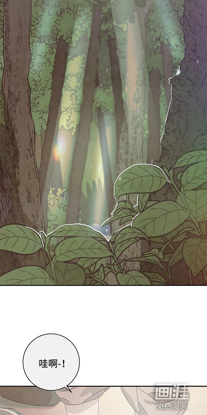 第32章：害羞