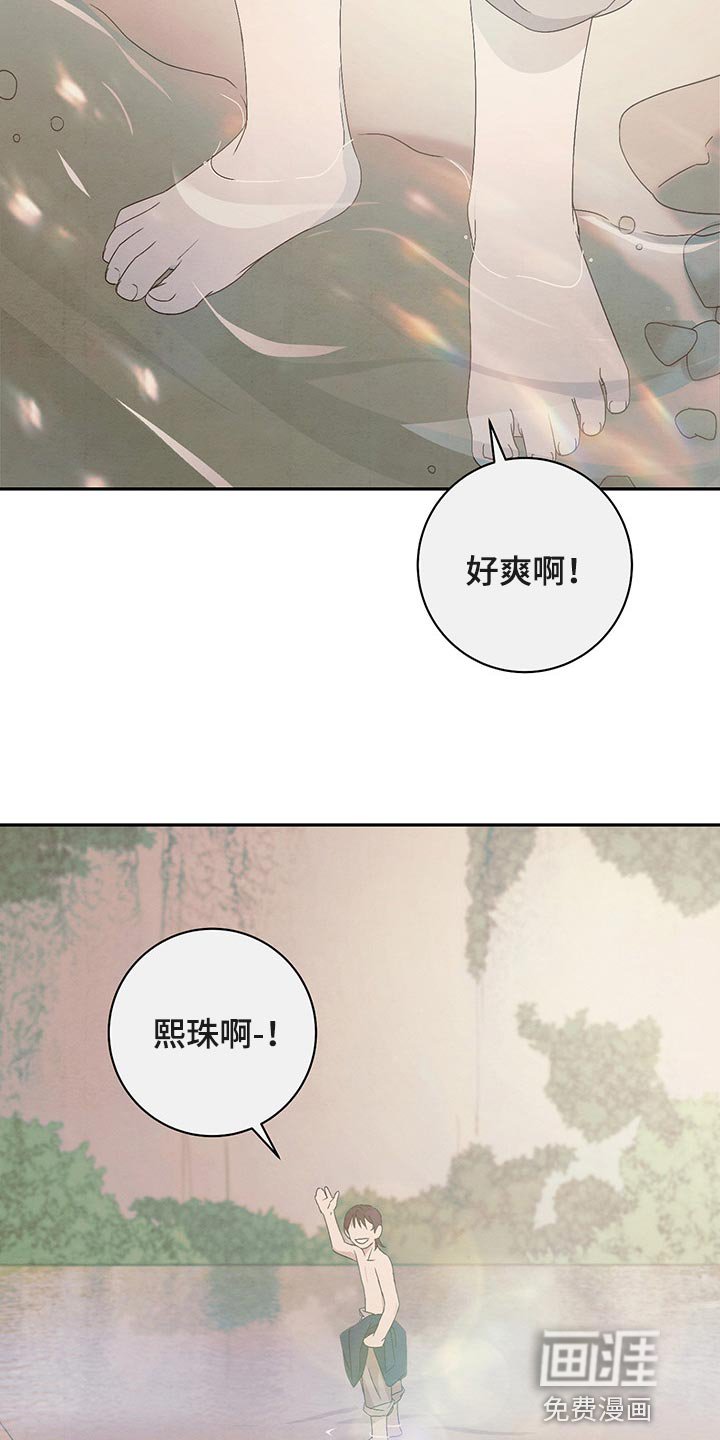 第32章：害羞