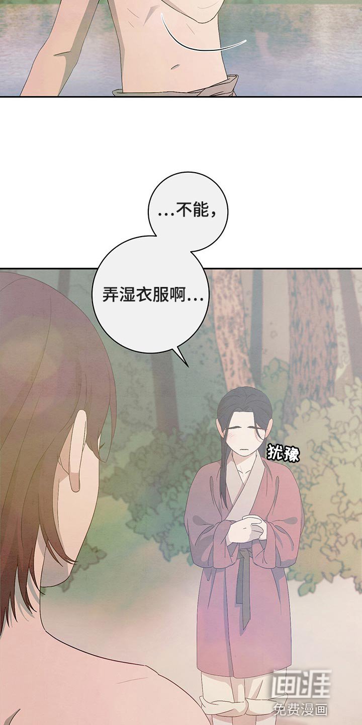 第32章：害羞