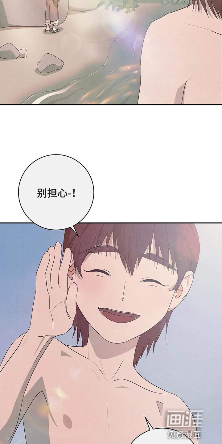 第32章：害羞