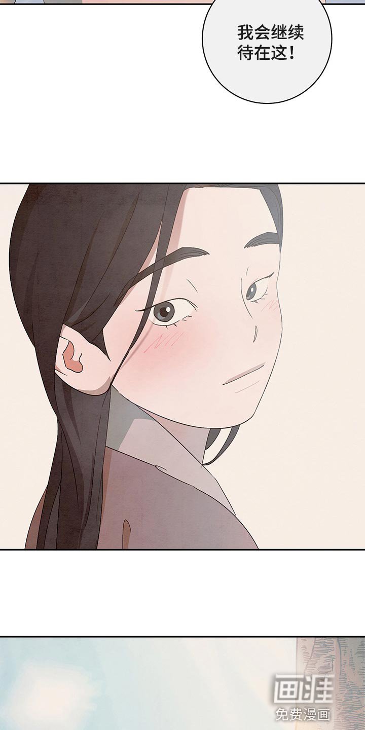 第32章：害羞