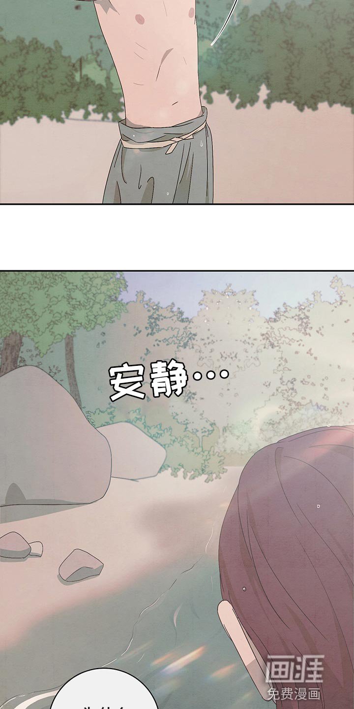 第32章：害羞