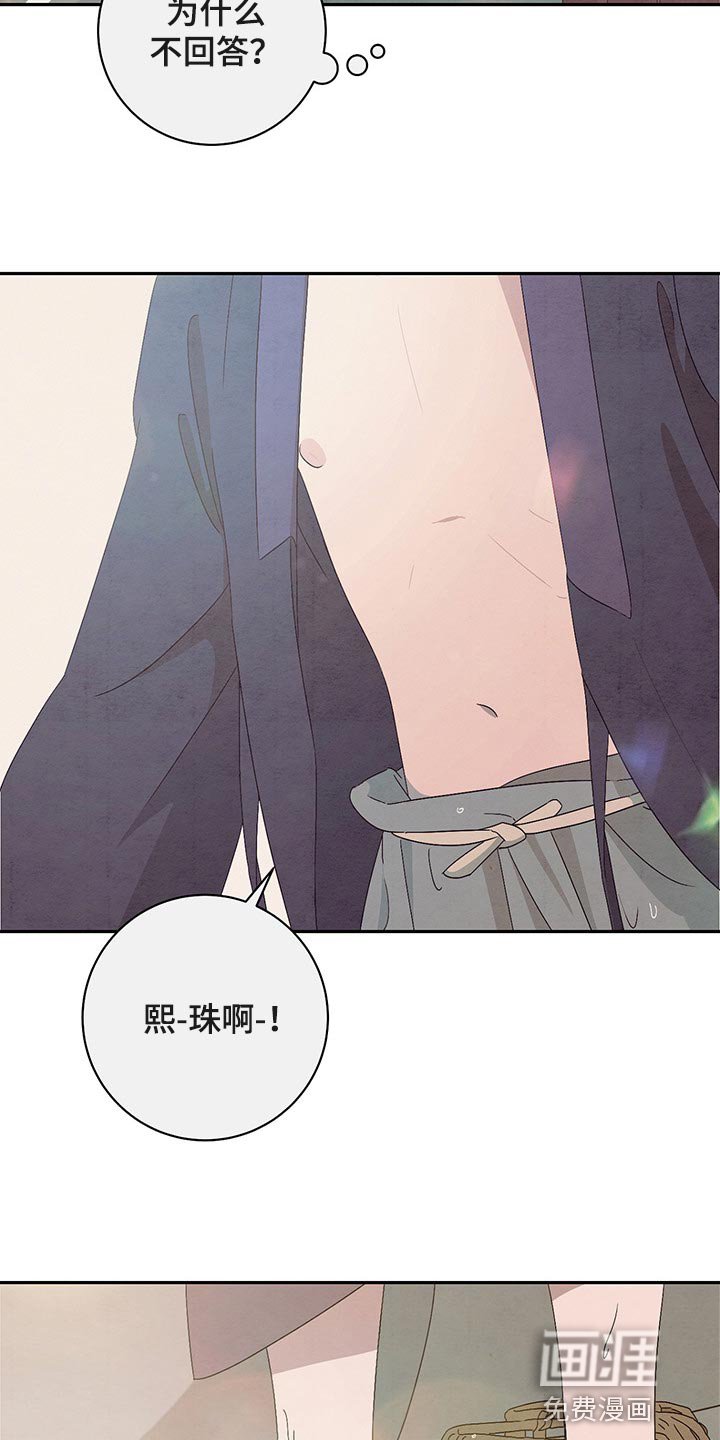 第32章：害羞