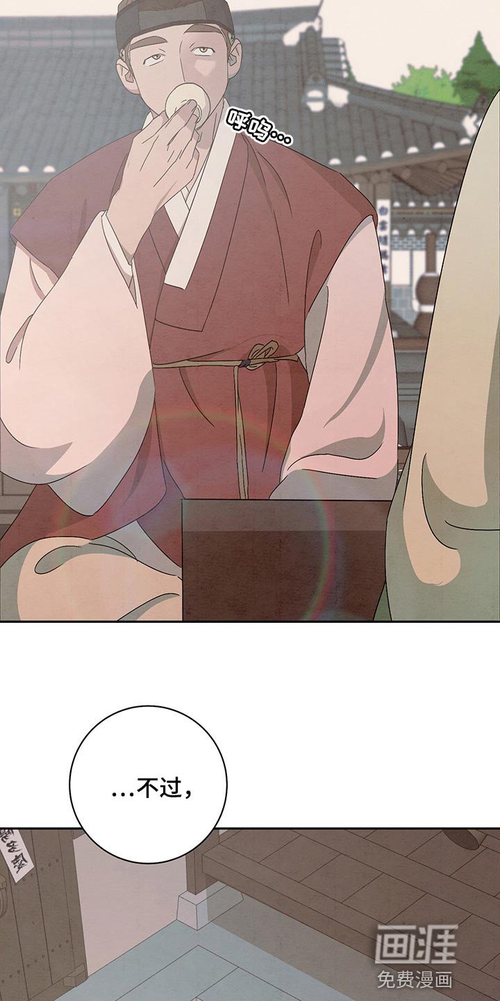 第33章：流泪