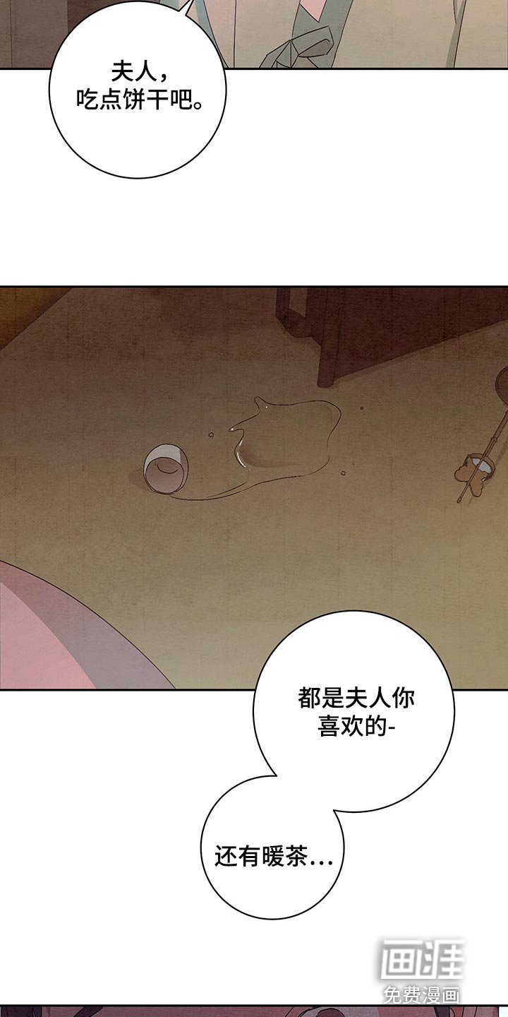 第33章：流泪