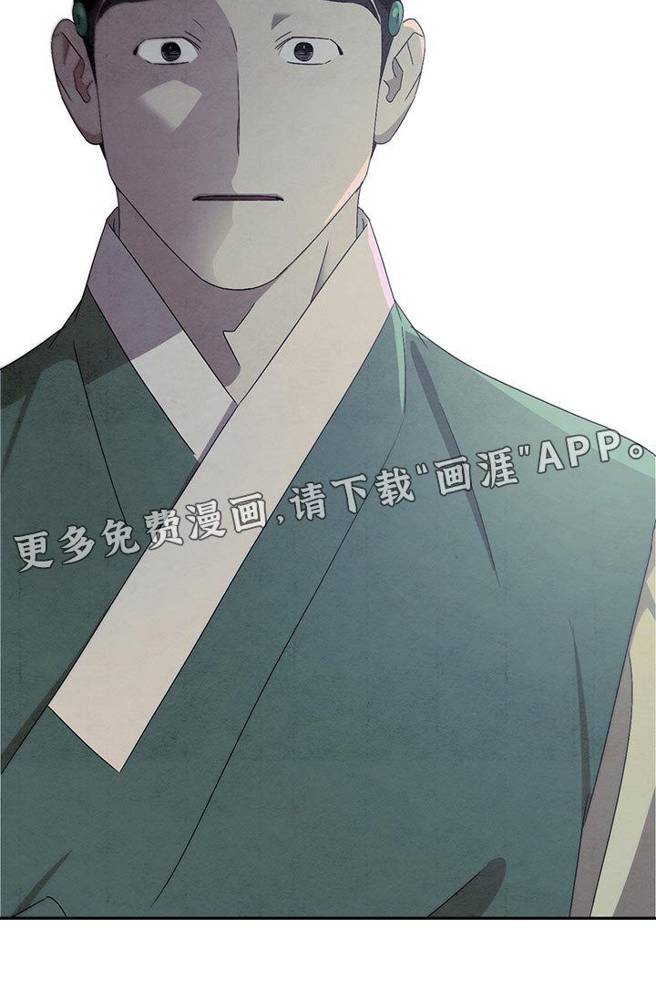 第33章：流泪