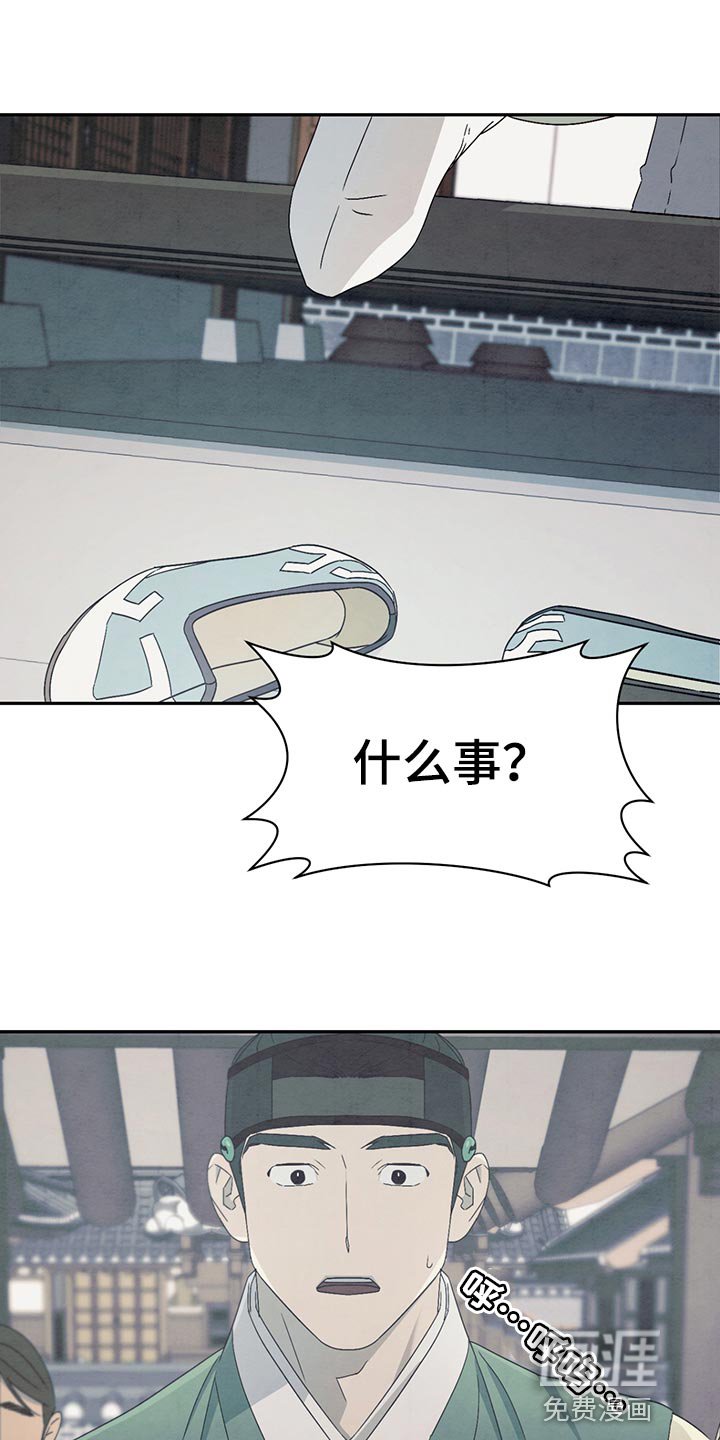 第34章：不应该领养